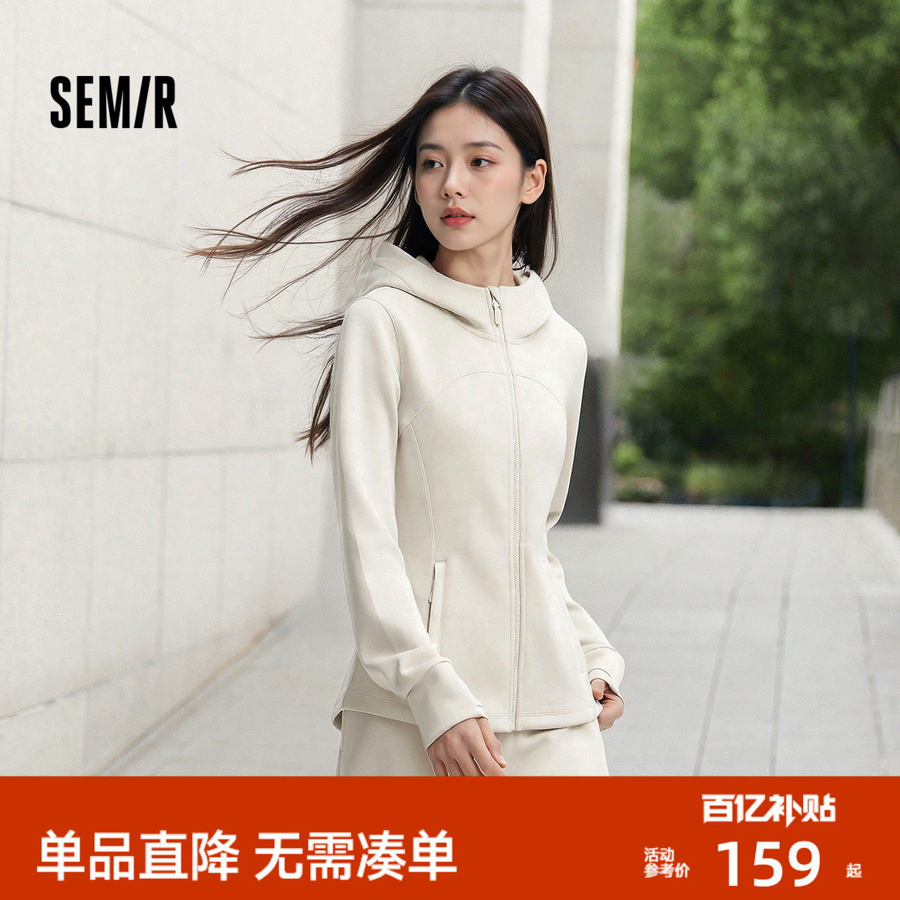 森马外套女春季连帽正肩紧身分割显瘦ins潮流百搭运动风气质夹克