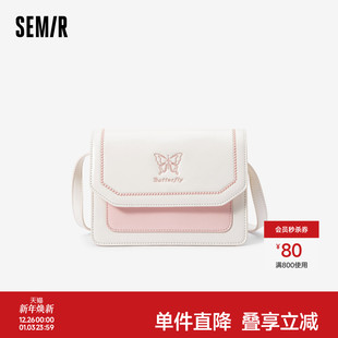 森马包包小方包女2024新款 蝴蝶斜挎包日常简约通勤单肩包 质感时尚