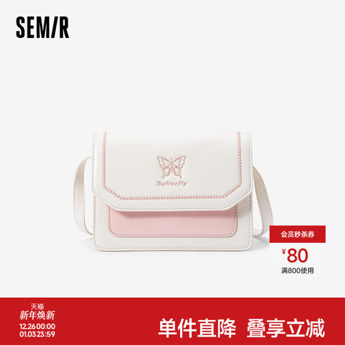 森马包包小方包女2024新款质感