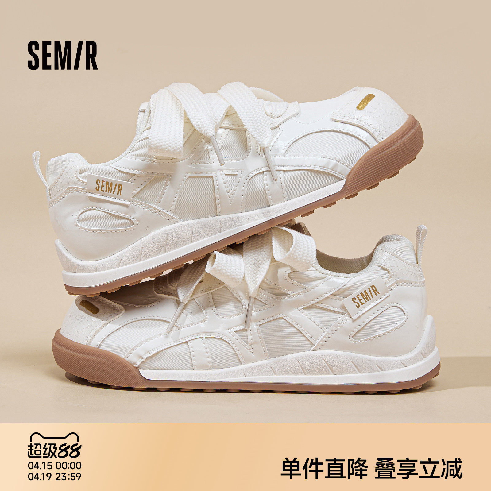 Semir女鞋德训鞋女款2026新款爆款春夏休闲百搭运动阿甘小白鞋子