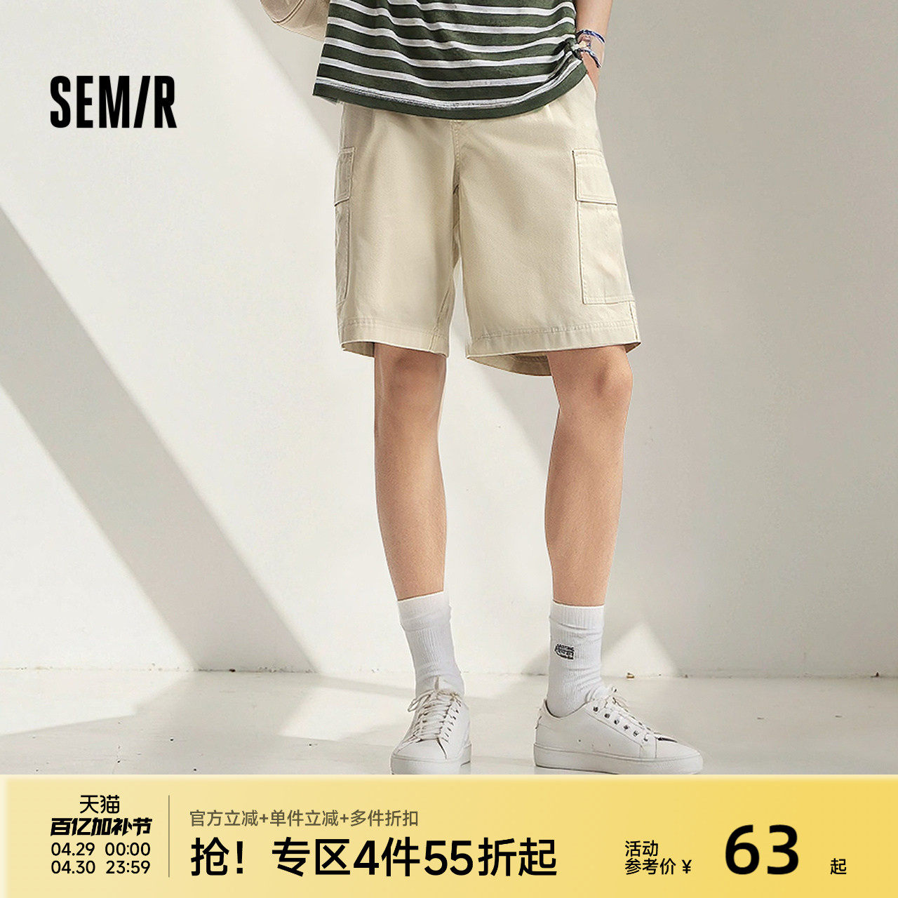 森马工装短裤男夏薄款外穿2025大口袋休闲中裤美式复古直筒五分裤