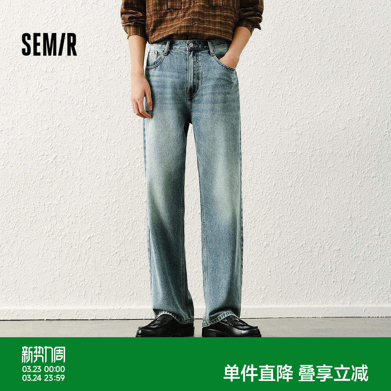 森柔|森马牛仔裤男款春季宽松直筒长裤青年复古水洗时尚流行裤子