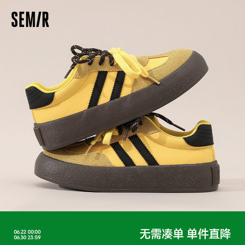 Semir女鞋厚底百搭黄色德训鞋女