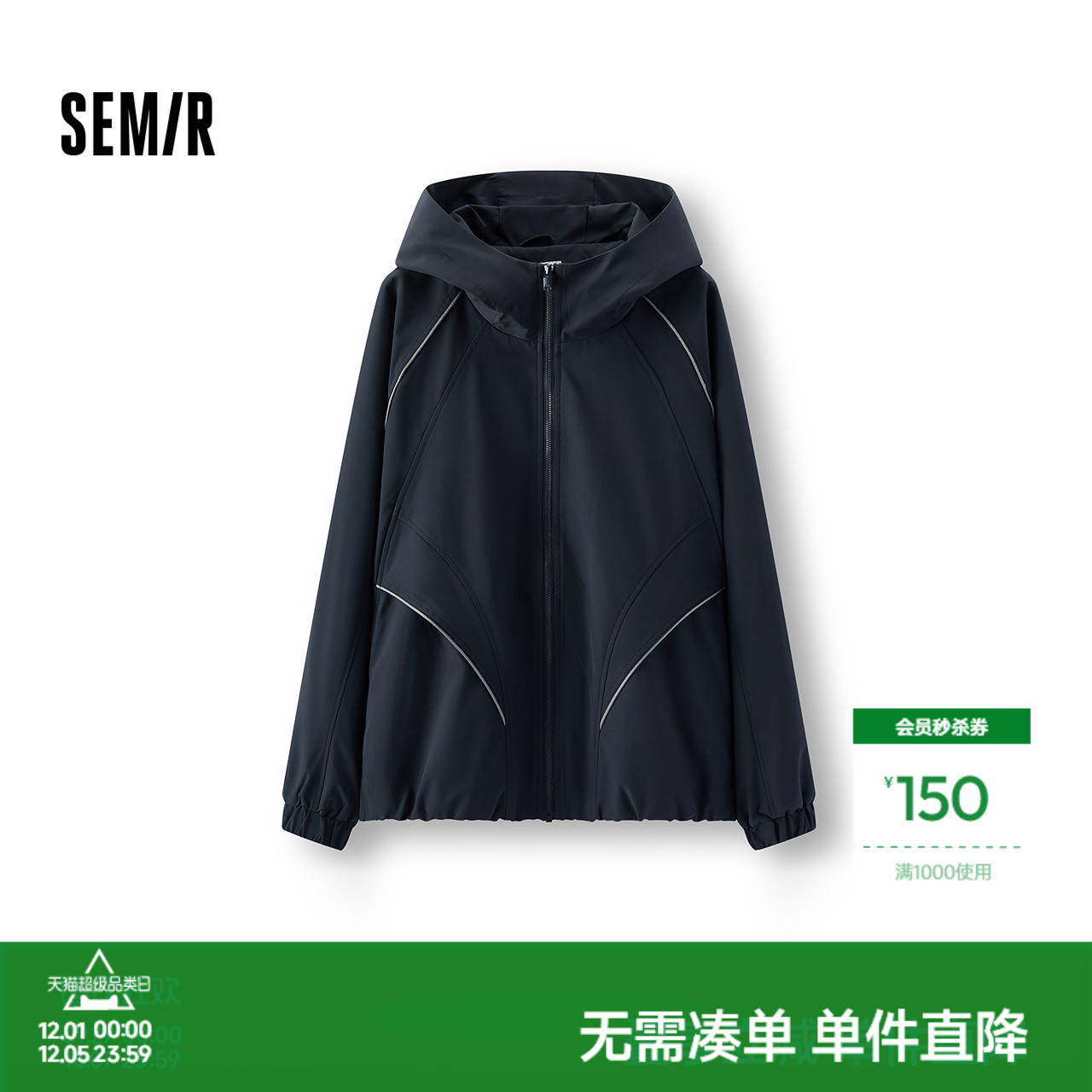 森马连帽夹克时尚运动加绒外套男