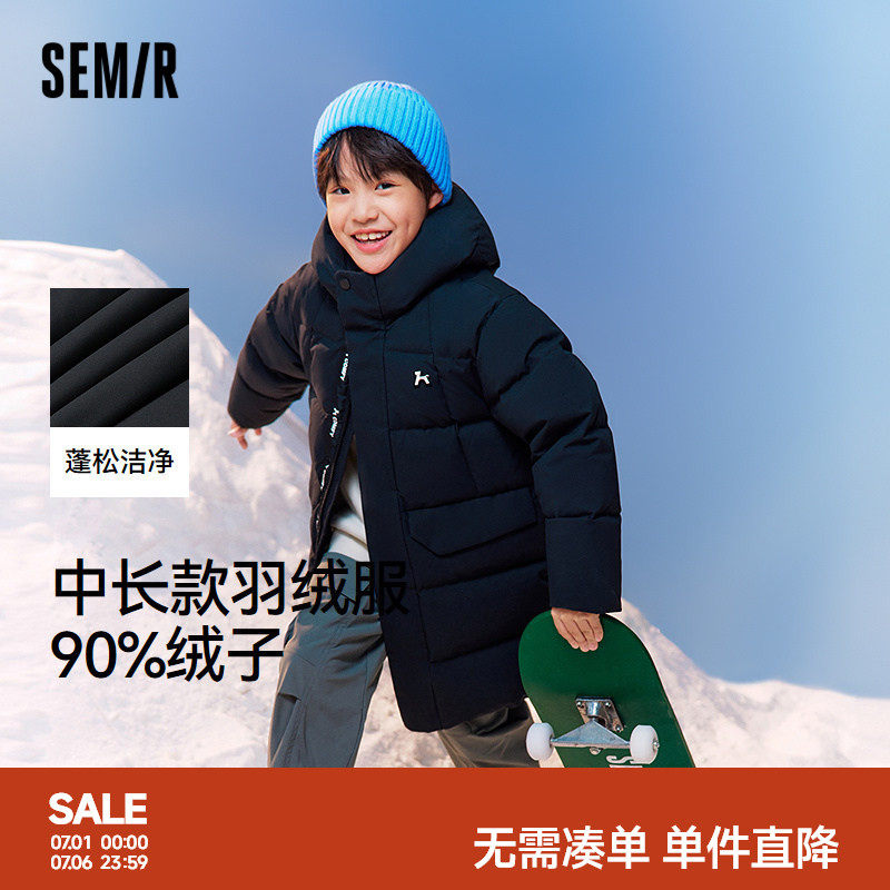 【商场同款】森马儿童羽绒服2025新款冬装三防中长款连帽外套男童
