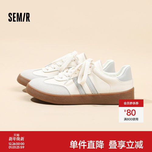 Semir女鞋德训鞋复古厚底白色