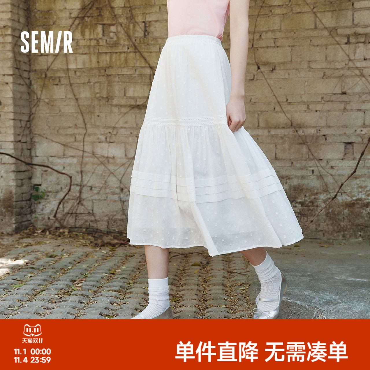 森马拼接蕾丝波点松紧腰半身裙女