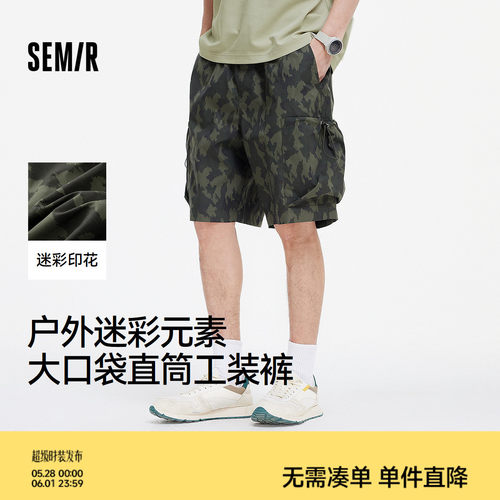 森马户外迷彩工装直筒休闲短裤男