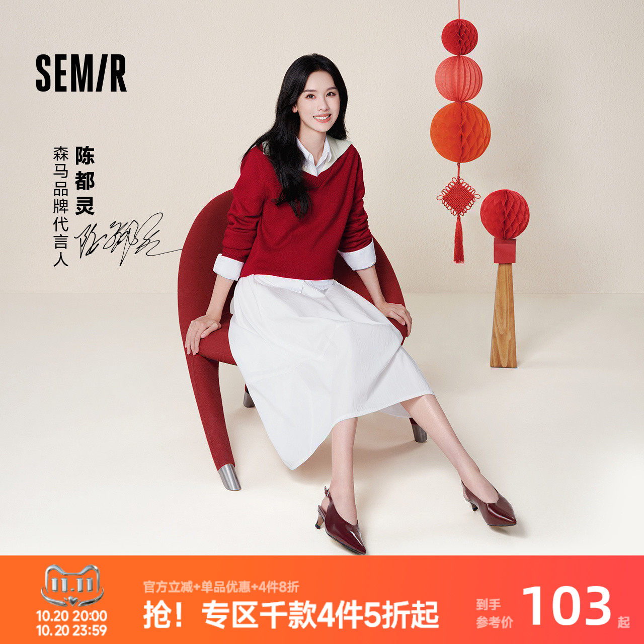 森马垂感纯色肌理松紧腰半身裙女