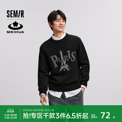 森马情侣款绣花针织衫宽松毛衫男