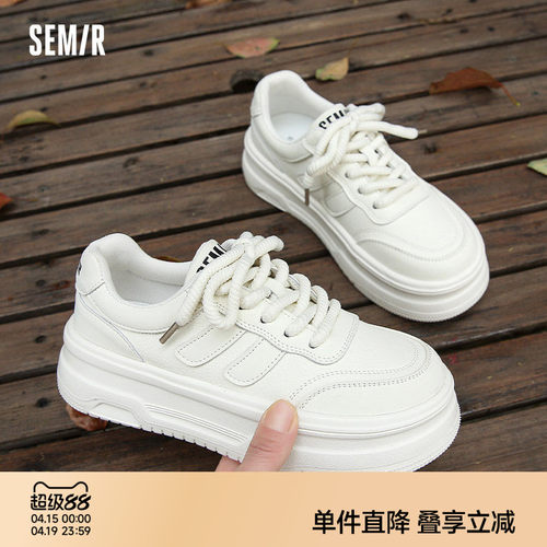 Semir女鞋百搭小白鞋厚底增高