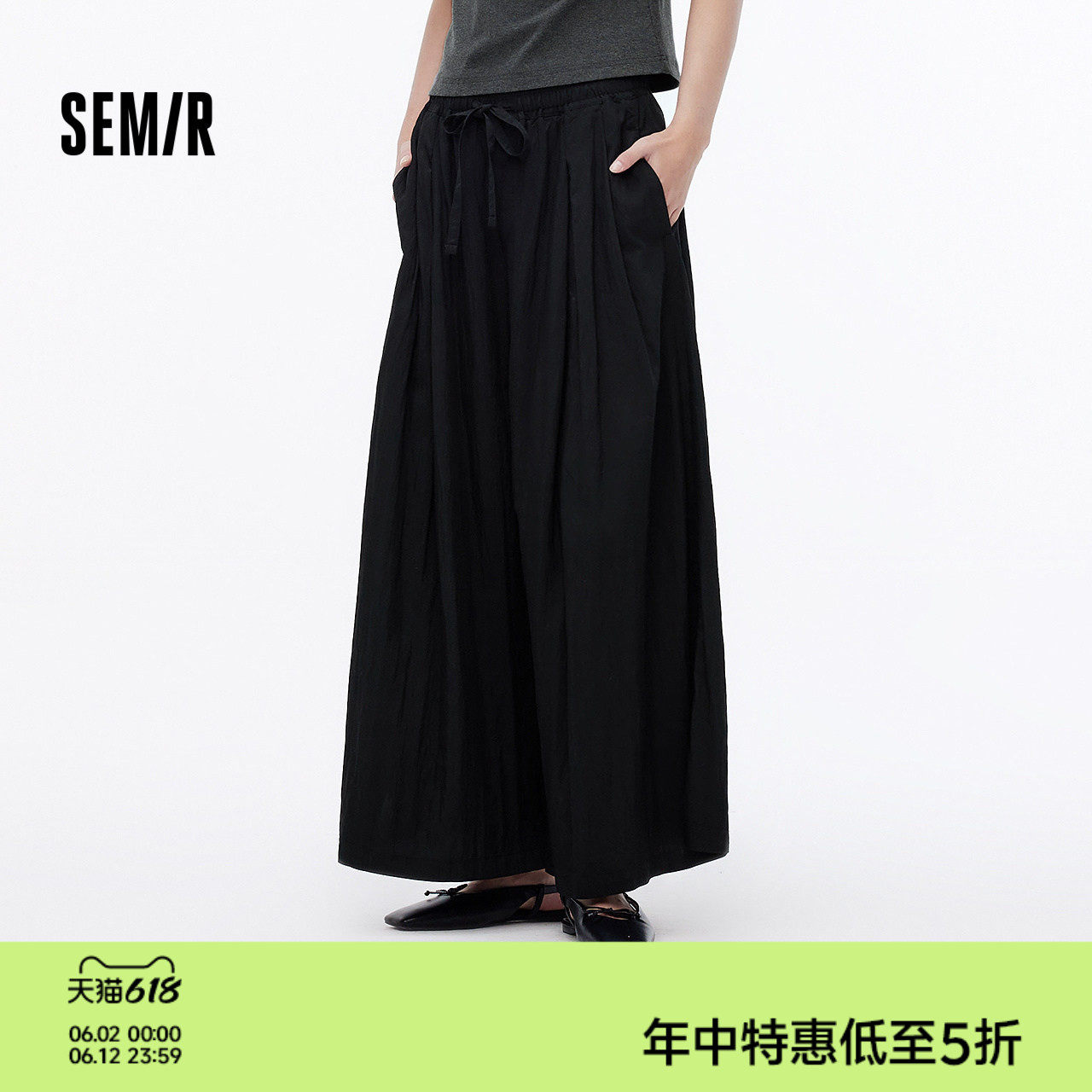 森马休闲裤女夏季垂感宽松阔腿裤肌理松弛感慵懒百搭气质九分裙裤