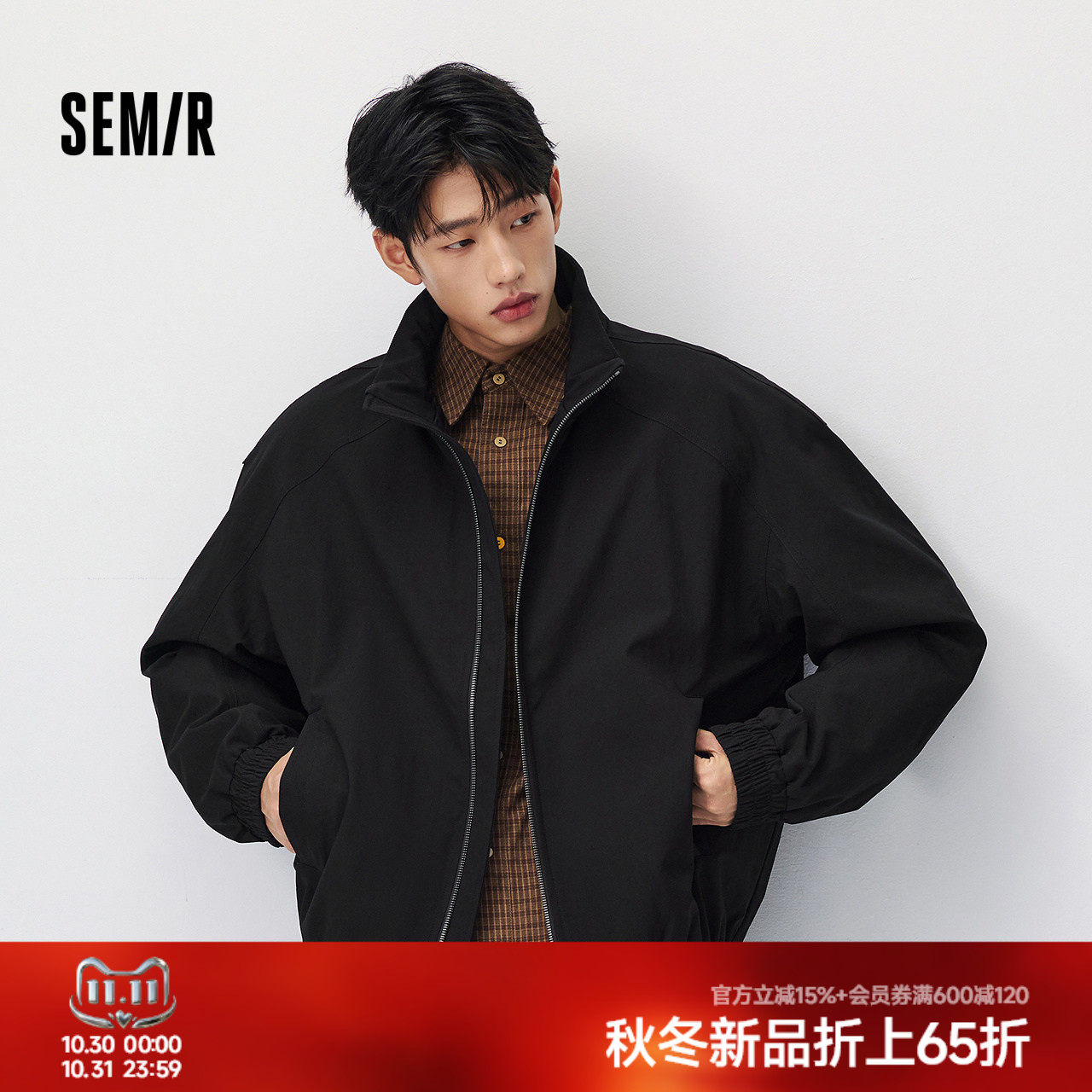 森马棉服男秋冬立领哈灵顿夹克外套2026新款简约防风情侣上衣