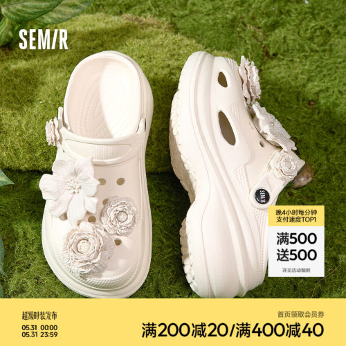 Semir女鞋厚底包头洞洞鞋凉拖