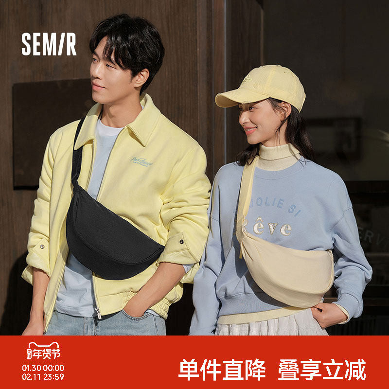 森马斜挎包男女饺子包纯色简约通勤胸包时尚休闲风背包情侣斜挎包