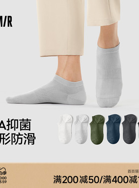 森马袜子男棉款船袜浅口低帮男士无骨短袜夏薄款10a抗菌透气吸汗