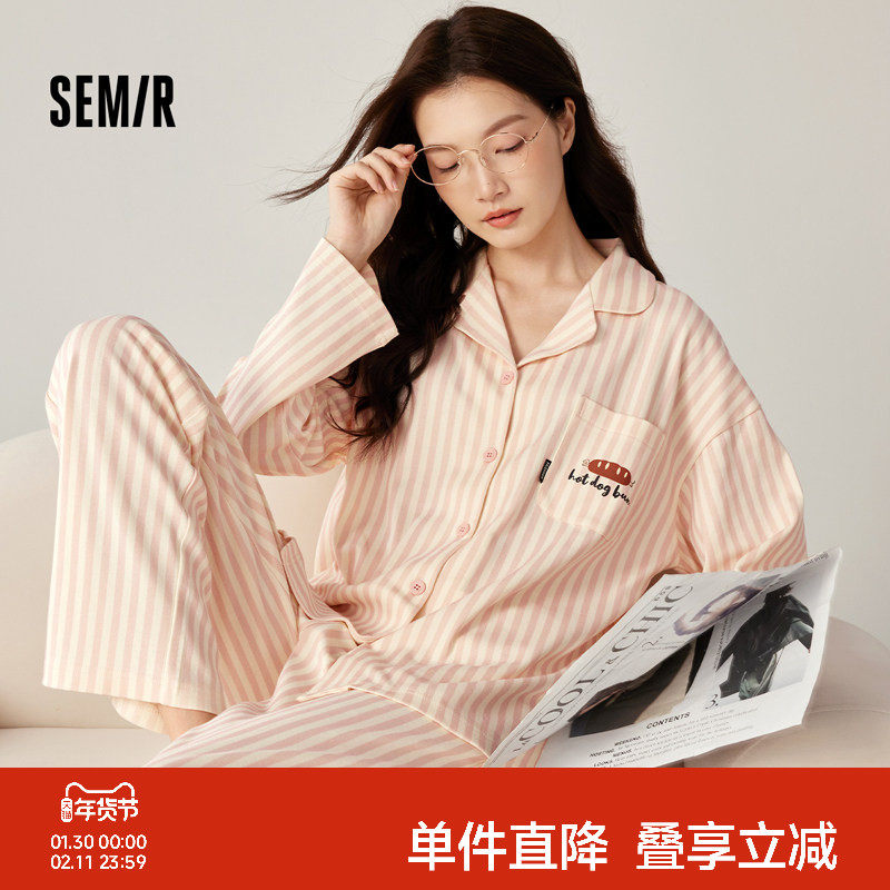 森马女士家居服套装纯棉秋冬季2026新款时尚洋气条纹休闲女生睡衣