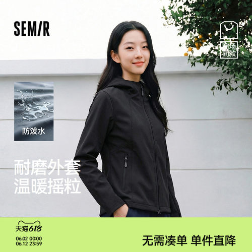 森马显瘦摇粒绒防泼水软壳外套女