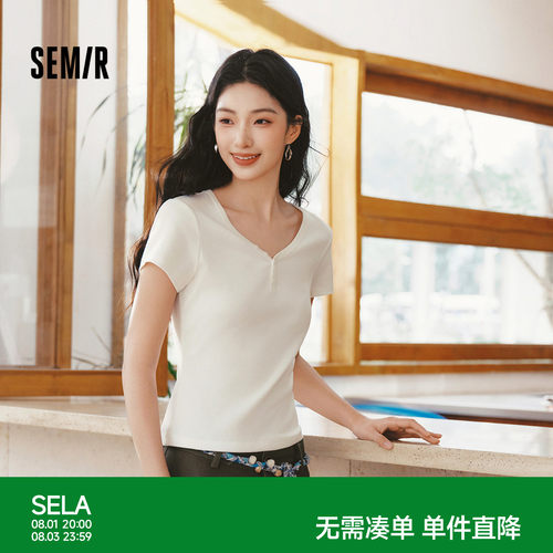 森马V领半开襟正肩短款短袖T恤女