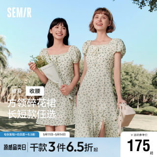 森马连衣裙女开叉泡泡袖中长裙2024夏新款方领雪纺碎花裙浪漫优雅