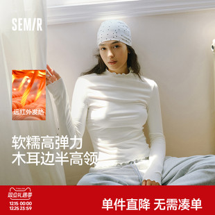 发热抓绒木耳边打底衫 森马长袖 T恤女冬14%羊毛半高领紧身2025新款