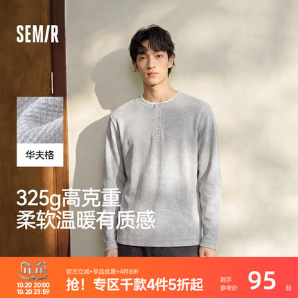 森马假两件亨利领长袖T恤秋秋冬款华夫格半开襟内搭针织衫上衣男