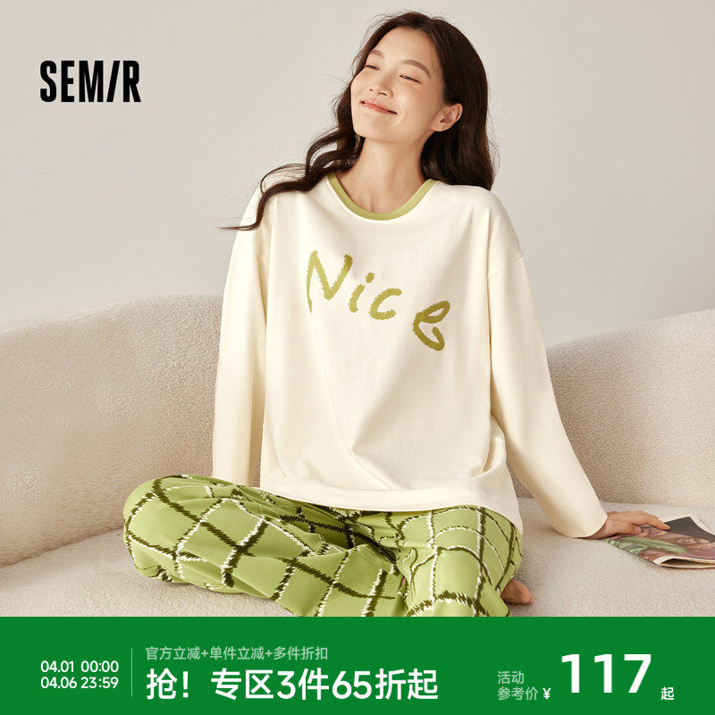 森马女士家居服套装纯棉秋冬季2026新款字母印花居家休闲女生睡衣