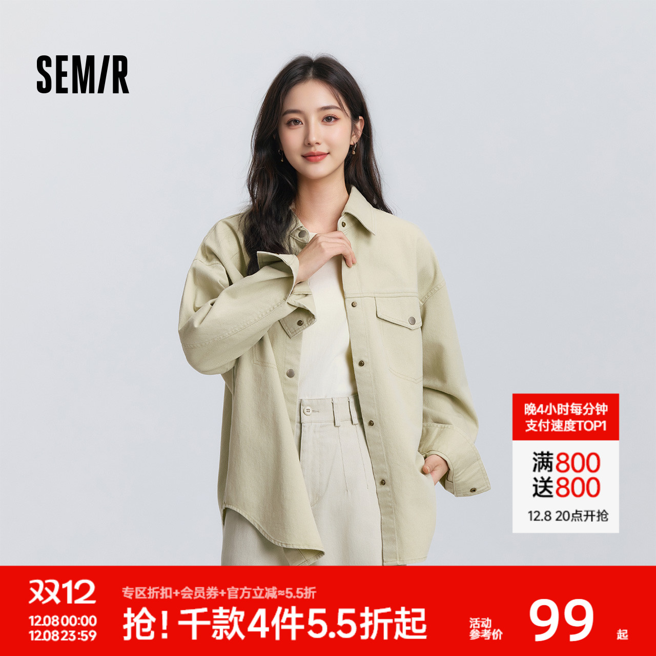 森马oversize中长款长袖衬衫女