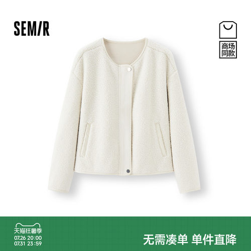 森马仿羊羔毛仿麂皮叠穿外套女