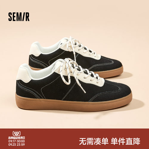 Semir男鞋德训鞋平底休闲板鞋
