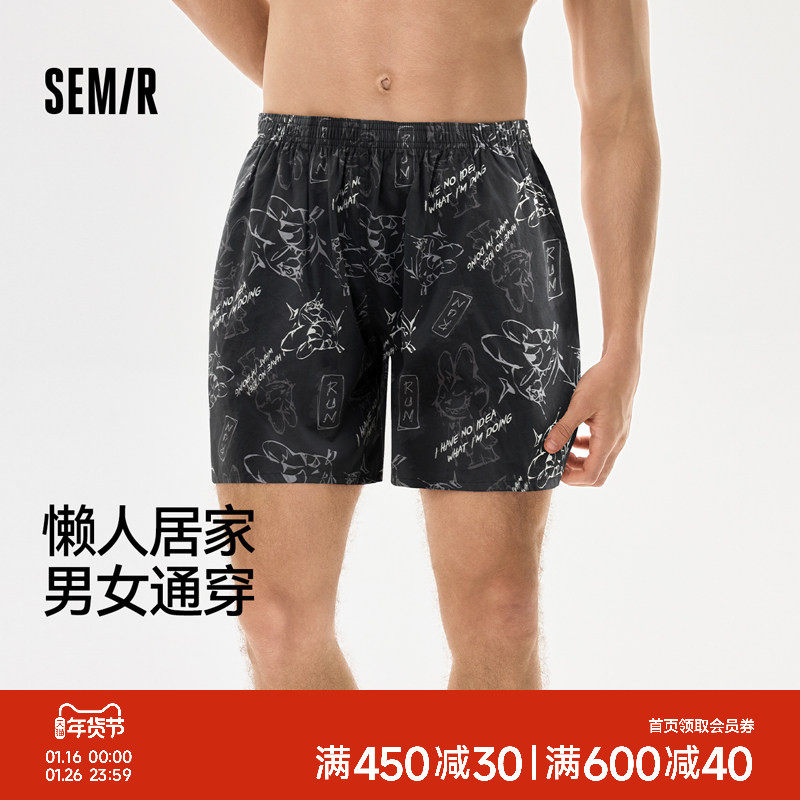 森马男士内裤阿罗裤夏薄款纯棉透气男生短裤2026新款家居短裤男款,女士内衣/男士内衣/家居服,男阿罗裤,淘宝优惠券,粉丝福利购,淘宝优惠卷