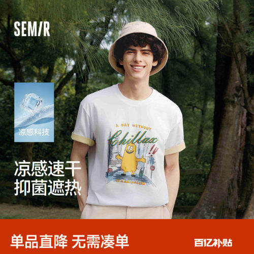 森马凉感速干抑菌小怪兽T恤男装