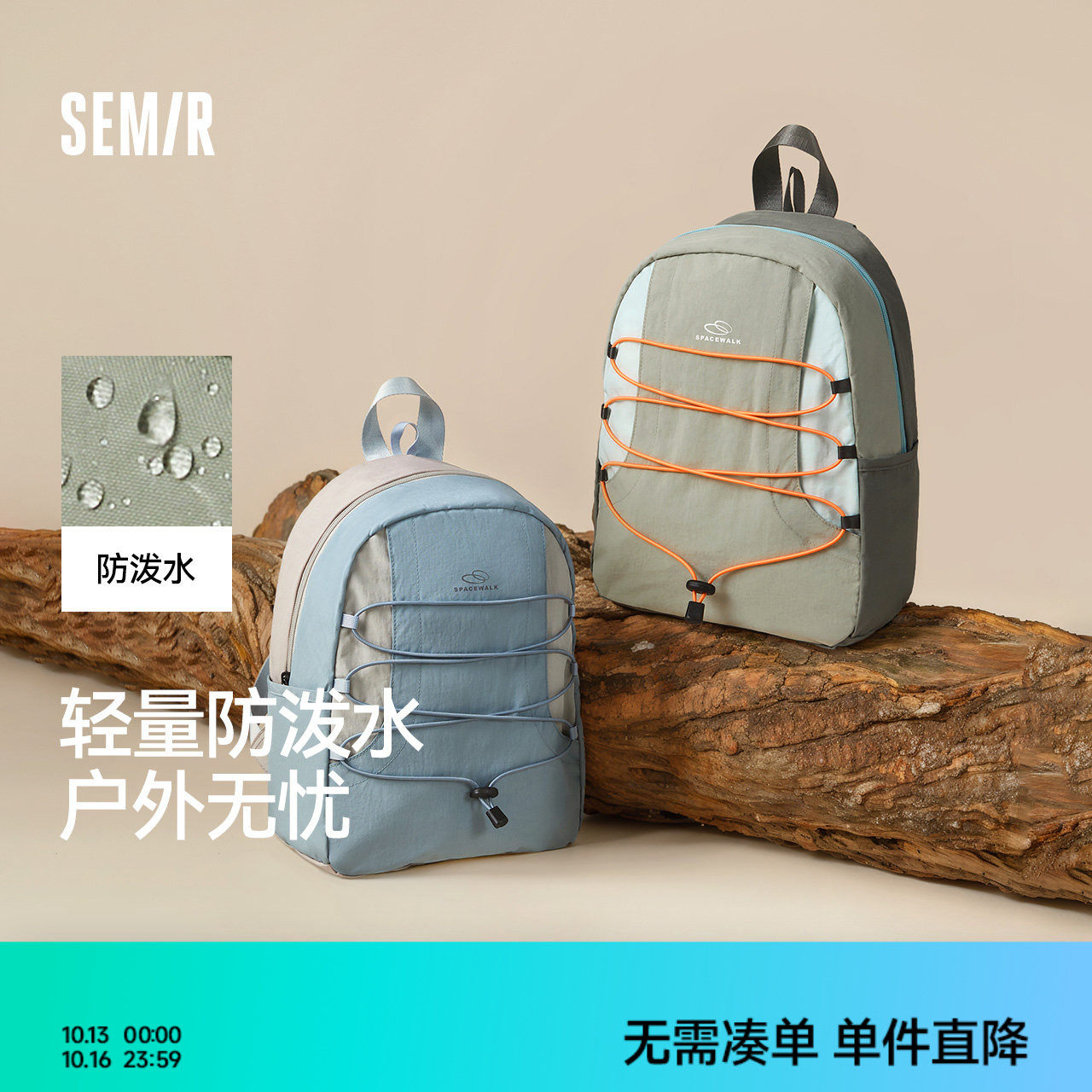 森马双肩包男轻便防水登山包户外徒步露营运动背包情侣款2025新款