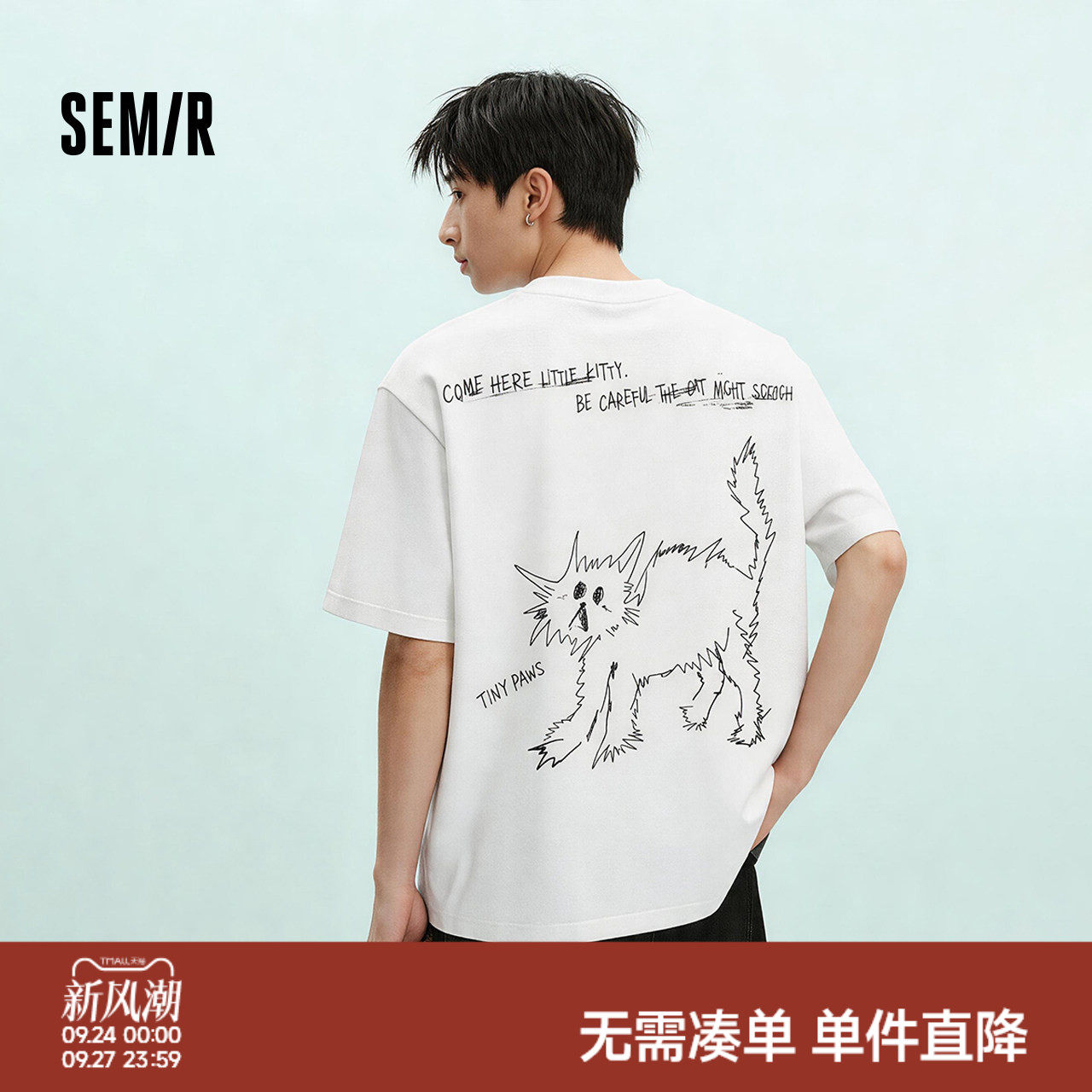 森马纯棉潮流线稿针织短袖T恤男图片