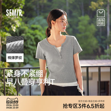 商场同款|森马短袖T恤女夏季短款撞色假两件正肩紧身2026新款上衣