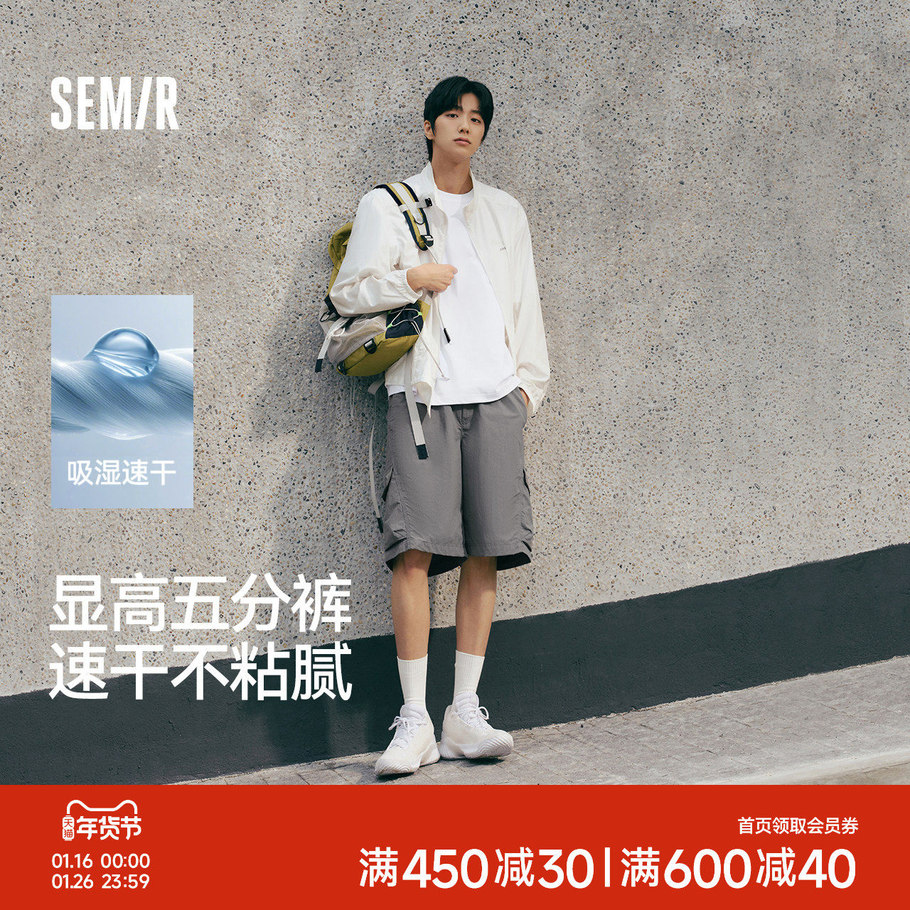 森马黑色工装短裤男夏外穿2025夏季新款宽松直筒中裤速干五分裤,男装,休闲裤,淘宝优惠券,粉丝福利购,淘宝优惠卷