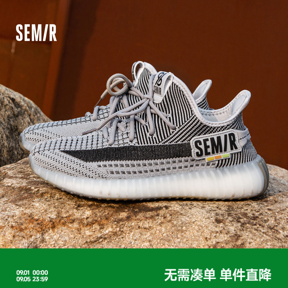 Semir男鞋休闲鞋通勤增高运动