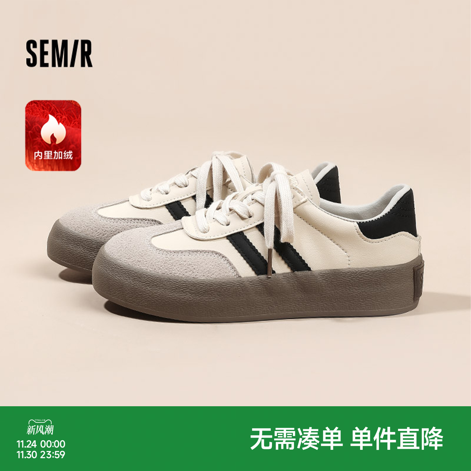 厚底经典德训鞋女巨好看小白鞋女