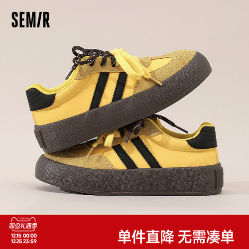 Semir女鞋厚底百搭黄色德训鞋女