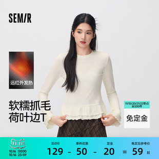 森马长袖T恤女士秋冬抓毛发热紧身2026新款荷叶边甜美气质衣服