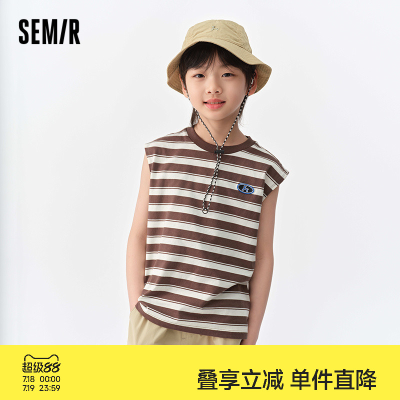 森马儿童针织背心2025夏季新款纯棉条纹无袖T恤男童内搭宽肩上衣