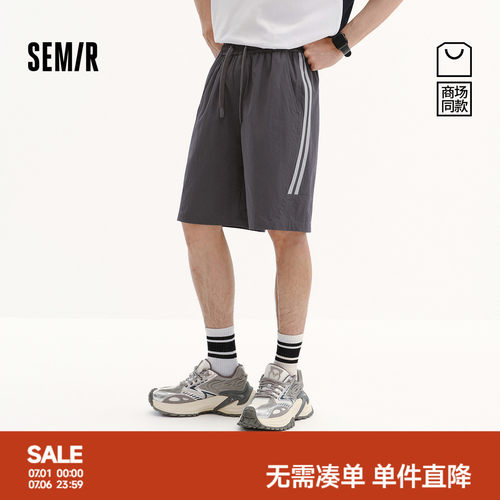 森马轻质尼龙舒适经典休闲短裤男