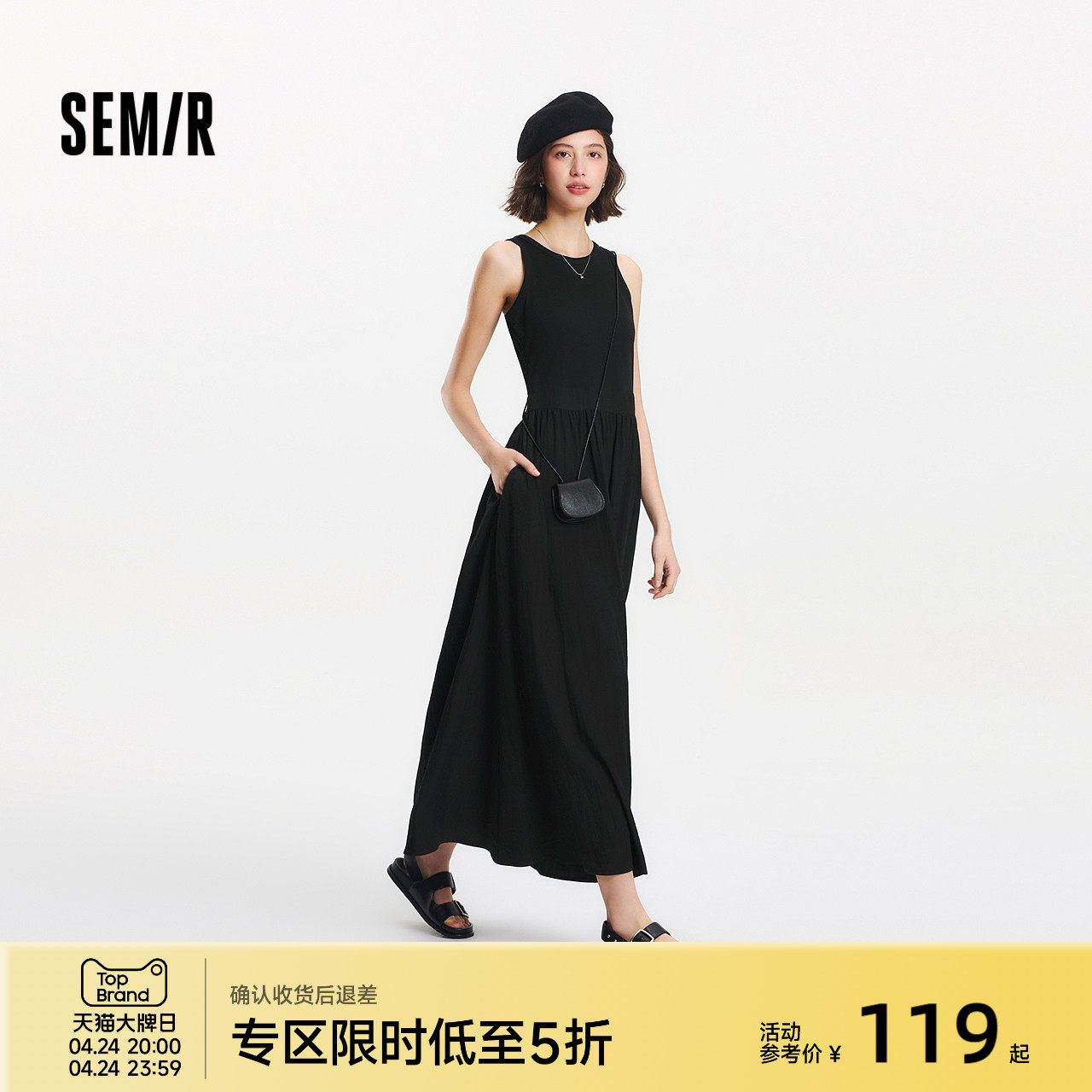 森马连衣裙女拼接背心裙百搭2025夏新款优雅圆领长裙通勤无袖长款