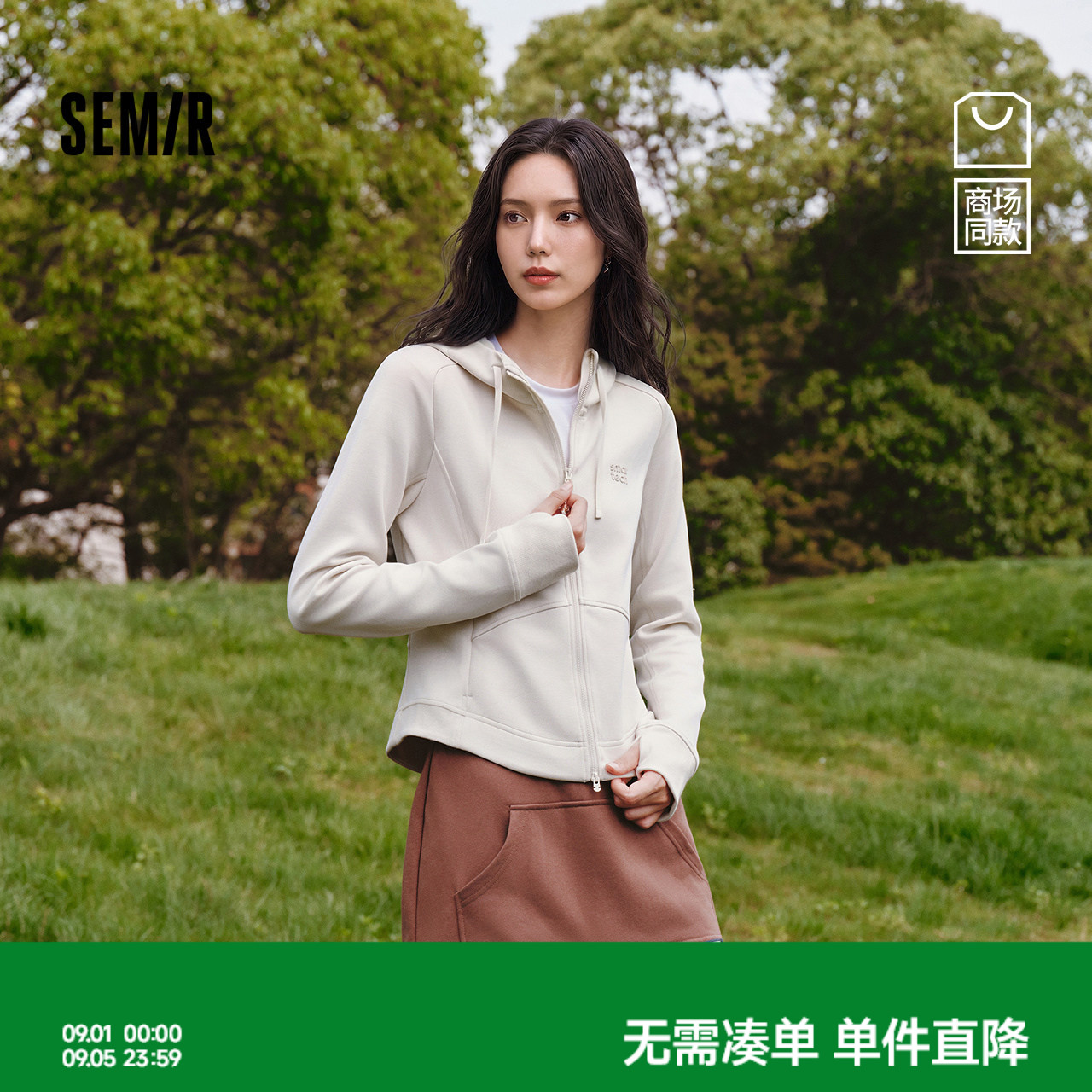 森马连帽插肩袖分割短款外套女图片