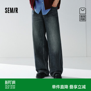 男春季 宽松阔腿裤 2026新款 森柔 长裤 森马牛仔裤 潮流时尚 商场同款