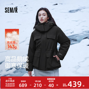 鹅绒 三防防风防雨90绒子收腰 森马中国国家地理系列羽绒服女冬季