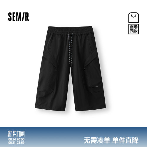 森马轻量户外运动七分休闲短裤男