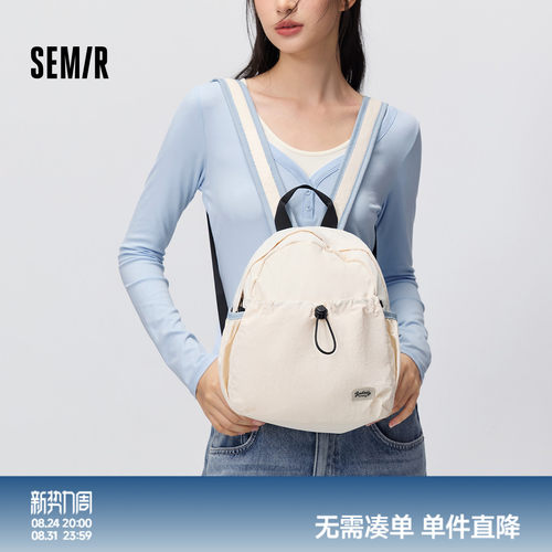 森马撞色肩带迷你圆顶双肩包女