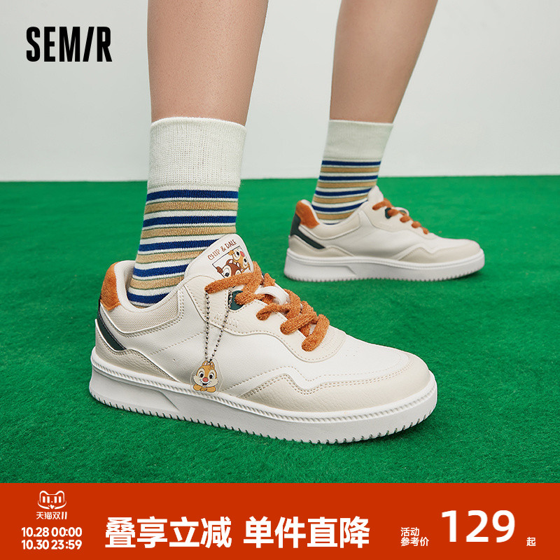 Semir小白鞋女2025新款春夏季