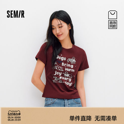 森马小狗印花正肩短款短袖T恤女